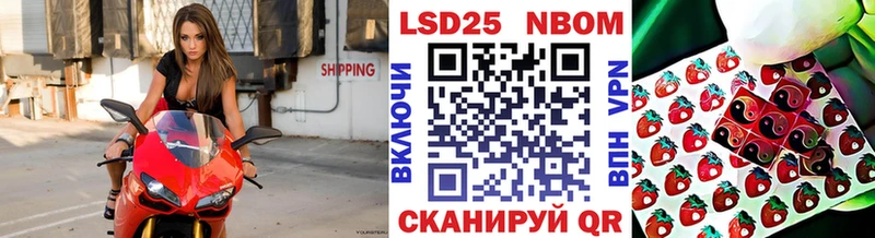 Марки NBOMe 1,5мг  kraken зеркало  Осинники 