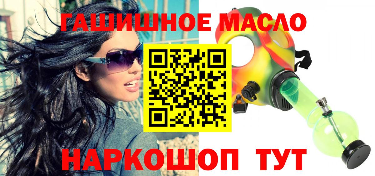 Codein Осинники