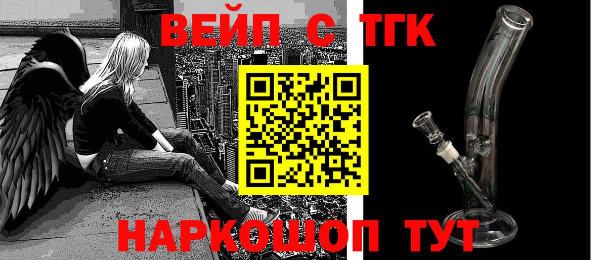Осинники  ТГК концентрат  Вход с VPN 