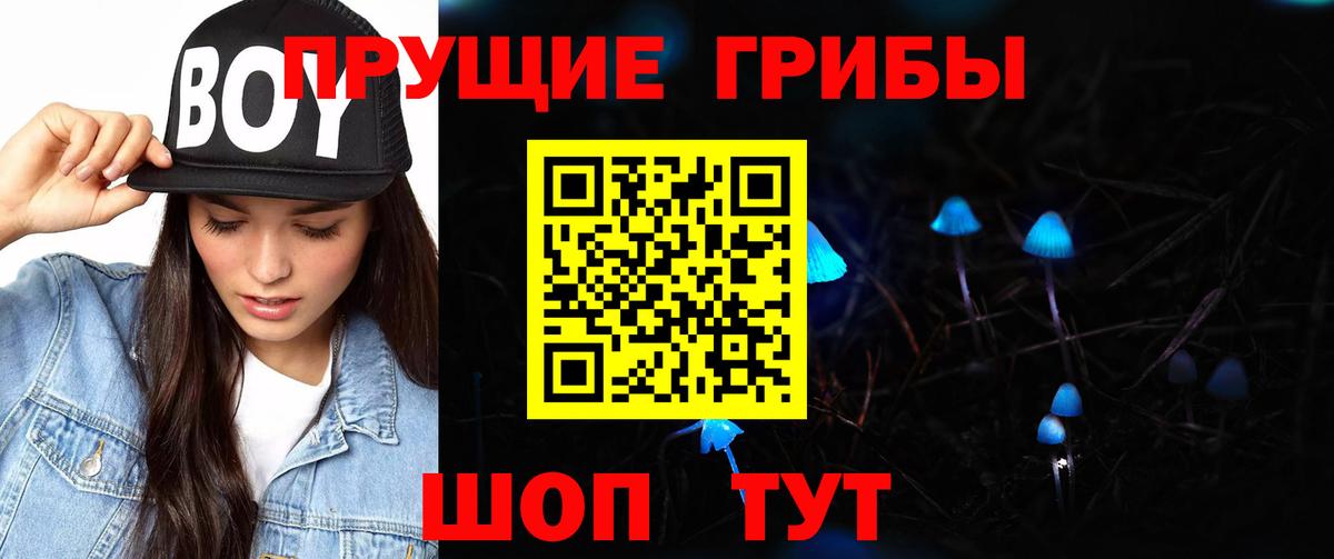 Канабис  Вход с VPN  LSD-25  Героин  Осинники  Cocaine  Меф МЯУ МЯУ   ГАШ 