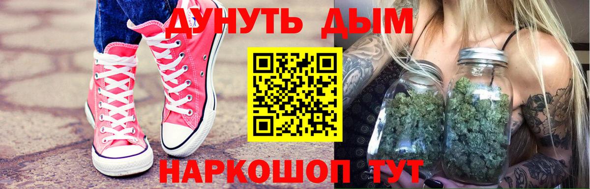 Канабис White Widow  Вход с VPN  Шишки марихуана AK-47  Каннабис LSD WEED  Осинники  Бошки Шишки Ganja 